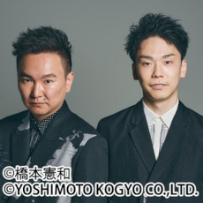 画像ギャラリー No.004のサムネイル画像 / かまいたちの2人が「ウォーーーーーーー！」と叫ぶ。「ラストウォー：サバイバル」，新TVCMを5月2日に放映開始