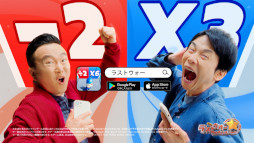 画像ギャラリー No.008のサムネイル画像 / かまいたちの2人が「ウォーーーーーーー！」と叫ぶ。「ラストウォー：サバイバル」，新TVCMを5月2日に放映開始