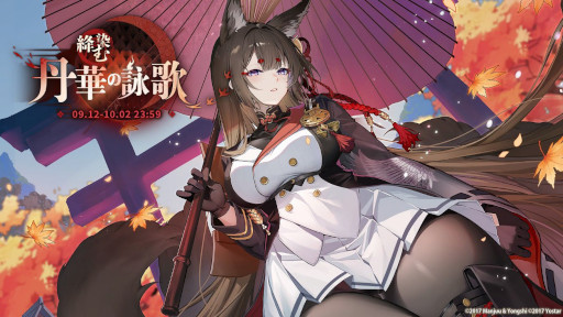 画像ギャラリー No.008のサムネイル画像 / スマホゲームのセルラン分析(2024年9月12日〜9月18日)。今週の1位は「ラストウォー:サバイバル」。4月〜6月の国内DL数ランキングも紹介