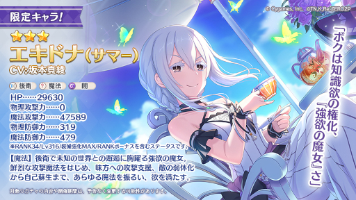 画像ギャラリー No.009のサムネイル画像 / スマホゲームのセルラン分析(2024年9月12日〜9月18日)。今週の1位は「ラストウォー:サバイバル」。4月〜6月の国内DL数ランキングも紹介