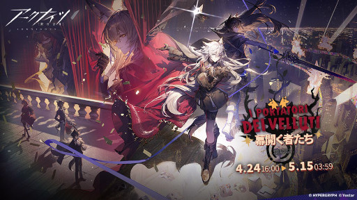 画像ギャラリー No.013のサムネイル画像 / スマホゲームのセルラン分析（2025年4月24日〜4月30日）。今週の1位は「ラストウォー」。1月〜3月のパブリッシャ別世界収益ランキングも