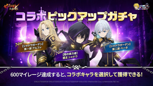 画像ギャラリー No.014のサムネイル画像 / スマホゲームのセルラン分析（2025年4月24日〜4月30日）。今週の1位は「ラストウォー」。1月〜3月のパブリッシャ別世界収益ランキングも