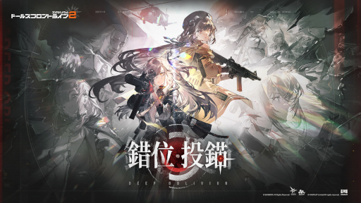 画像ギャラリー No.014のサムネイル画像 / スマホゲームのセルラン分析(2025年11月27日〜12月3日)。今週の1位は「ラストウォー:サバイバル」。7月〜9月の国内DL数ランキングも紹介