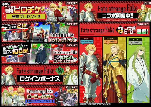 画像ギャラリー No.006のサムネイル画像 / スマホゲームのセルラン分析(2025年12月18日〜12月24日,12月25日〜12月31日)。休載した先週分もまとめてお届け
