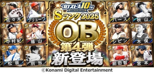 画像ギャラリー No.011のサムネイル画像 / スマホゲームのセルラン分析(2025年12月18日〜12月24日,12月25日〜12月31日)。休載した先週分もまとめてお届け