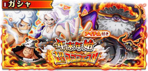 画像ギャラリー No.013のサムネイル画像 / スマホゲームのセルラン分析(2025年12月18日〜12月24日,12月25日〜12月31日)。休載した先週分もまとめてお届け