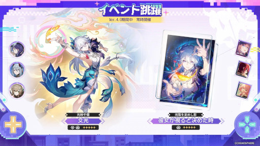 画像ギャラリー No.006のサムネイル画像 / スマホゲームのセルラン分析(2026年2月12日〜2月18日)。今週も1位は「ラストウォー」。昨年10月〜12月に登場した新作の国内ランキングも