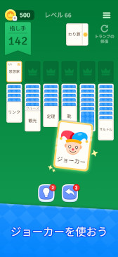 画像ギャラリー No.009のサムネイル画像 / スマホゲームのセルラン分析(2026年2月12日〜2月18日)。今週も1位は「ラストウォー」。昨年10月〜12月に登場した新作の国内ランキングも
