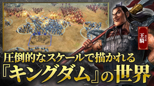 画像ギャラリー No.011のサムネイル画像 / スマホゲームのセルラン分析(2026年2月12日〜2月18日)。今週も1位は「ラストウォー」。昨年10月〜12月に登場した新作の国内ランキングも