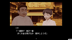 怪話2
