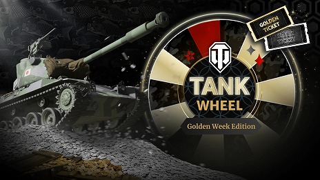 画像ギャラリー No.007のサムネイル画像 / 「World of Tanks Modern Armor」×「ガールズ＆パンツァー」コラボを4月30日に開始。あんこうチームのメンバーや新車輌が登場