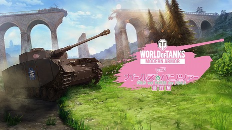 画像ギャラリー No.008のサムネイル画像 / 「World of Tanks Modern Armor」×「ガールズ＆パンツァー」コラボを4月30日に開始。あんこうチームのメンバーや新車輌が登場