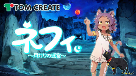 画像ギャラリー No.010のサムネイル画像 / VRアクションパズル「ネフィ〜月灯りの迷宮〜」，Meta Quest版を発売。手を使ってギミックを解除し，見習い巫女のネフィをゴールに導こう