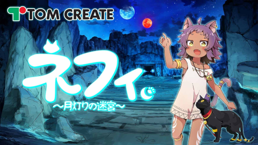 画像ギャラリー No.013のサムネイル画像 / VRアクションパズル「ネフィ〜月灯りの迷宮〜」，Meta Quest版を発売。手を使ってギミックを解除し，見習い巫女のネフィをゴールに導こう