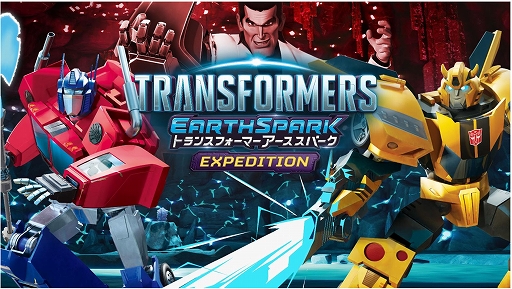 画像ギャラリー No.001のサムネイル画像 / バンブルビーとなってロボットと車を使い分けて戦うアクションADV。「トランスフォーマー アーススパーク - Expedition」，7月11日発売