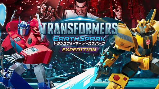 画像ギャラリー No.008のサムネイル画像 / 「トランスフォーマー アーススパーク - Expedition」，PS5版とSwitch版の配信を開始。Steam版は諸般の事情により延期へ