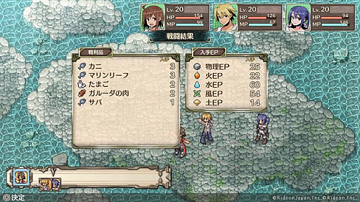 画像ギャラリー No.004のサムネイル画像 / PC版「不思議の国の冒険酒場」，5月9日にSteamで配信開始。プレイデータを製品版に引き継げる体験版を配信中