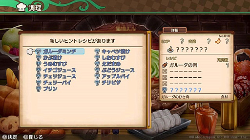 画像ギャラリー No.006のサムネイル画像 / PC版「不思議の国の冒険酒場」，5月9日にSteamで配信開始。プレイデータを製品版に引き継げる体験版を配信中