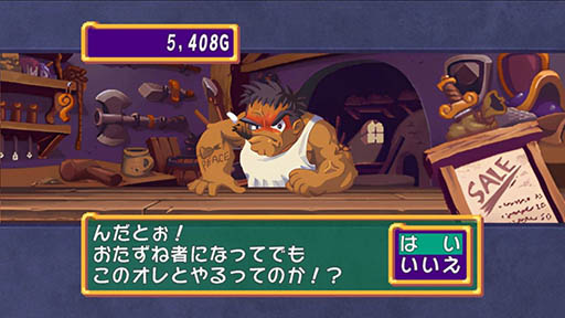 画像ギャラリー No.002のサムネイル画像 / Switch版「ドカポン!怒りの鉄剣」8月1日に発売。“友情破壊ゲームの決定版”に新要素を追加したリマスター版
