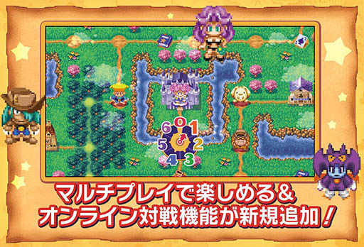 画像ギャラリー No.005のサムネイル画像 / Switch版「ドカポン!怒りの鉄剣」8月1日に発売。“友情破壊ゲームの決定版”に新要素を追加したリマスター版