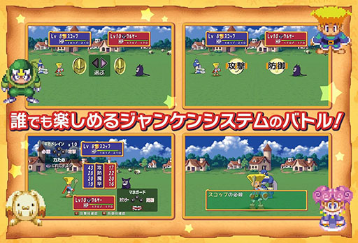 画像ギャラリー No.003のサムネイル画像 / Switch版「ドカポン!怒りの鉄剣」,本日リリース。1人はもちろん,オンラインで最大4人プレイも楽しめる