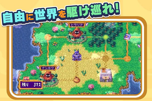 画像ギャラリー No.004のサムネイル画像 / Switch版「ドカポン!怒りの鉄剣」,本日リリース。1人はもちろん,オンラインで最大4人プレイも楽しめる