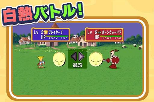 画像ギャラリー No.005のサムネイル画像 / Switch版「ドカポン!怒りの鉄剣」,本日リリース。1人はもちろん,オンラインで最大4人プレイも楽しめる