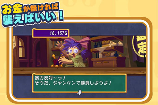 画像ギャラリー No.007のサムネイル画像 / Switch版「ドカポン!怒りの鉄剣」,本日リリース。1人はもちろん,オンラインで最大4人プレイも楽しめる