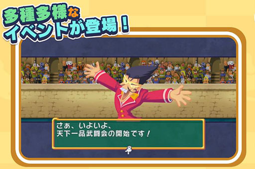 画像ギャラリー No.008のサムネイル画像 / Switch版「ドカポン!怒りの鉄剣」,本日リリース。1人はもちろん,オンラインで最大4人プレイも楽しめる