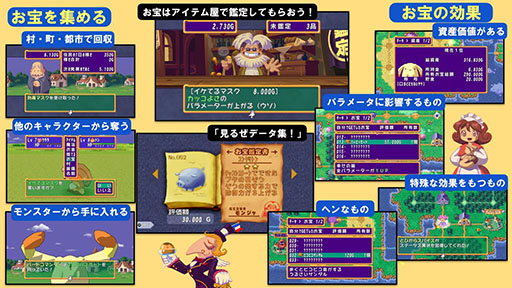 画像ギャラリー No.010のサムネイル画像 / Switch版「ドカポン!怒りの鉄剣」,本日リリース。1人はもちろん,オンラインで最大4人プレイも楽しめる