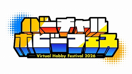 画像ギャラリー No.003のサムネイル画像 / ホビージャパン,VR空間にさまざまなホビーを展示するバーチャルイベント「バーチャルホビーフェス」を2026年3月に「VRChat」にて開催