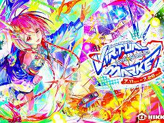 「バーチャルマーケット2026 Summer」,一般出展サークルの募集を開始。新企画「Vket Invited Worlds」で「ポピー横丁」を一般出展会場に使用