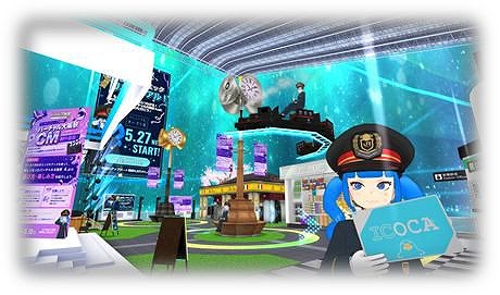 画像ギャラリー No.006のサムネイル画像 / JR西日本，「VRChat」で「バーチャル広島駅 2.u」と「バーチャル大阪駅 4.u」を5月27日にオープン