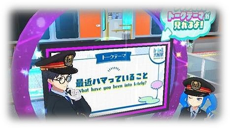 画像ギャラリー No.010のサムネイル画像 / JR西日本,「VRChat」で「バーチャル広島駅 2.u」と「バーチャル大阪駅 4.u」を5月27日にオープン