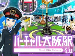 JR西日本,「VRChat」で「バーチャル広島駅 2.u」と「バーチャル大阪駅 4.u」を5月27日にオープン