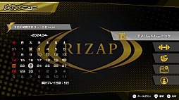 RIZAP for Nintendo Switch 〜体感♪リズムトレーニング〜