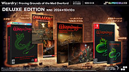 画像ギャラリー No.001のサムネイル画像 / 3Dリメイク版「Wizardry: Proving Grounds of the Mad Overlord」,PS5&Switch向けパッケージ版を10月10日に発売
