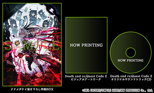 画像ギャラリー No.017のサムネイル画像 / Z指定で絶望的な描写がよりパワーアップ。デスリクシリーズの最新作「Death end re;Quest Code Z」を9月19日に発売