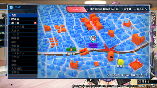 画像ギャラリー No.003のサムネイル画像 / 「Death end re;Quest Code Z」,主人公の能力を底上げするデスエンドスキルツリー,ダンジョン探索の準備を行う自室などシステム情報が公開に