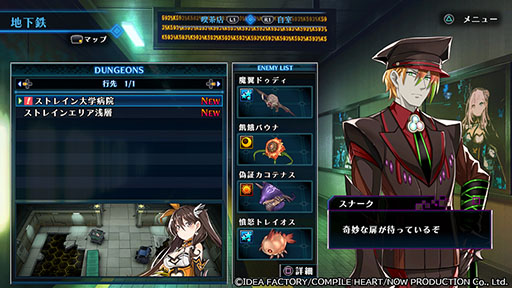 画像ギャラリー No.004のサムネイル画像 / 「Death end re;Quest Code Z」,主人公の能力を底上げするデスエンドスキルツリー,ダンジョン探索の準備を行う自室などシステム情報が公開に