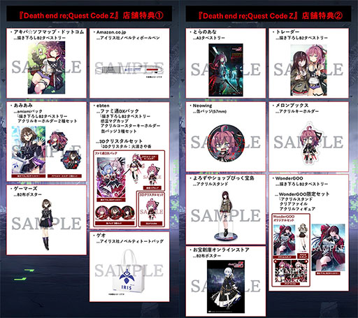 画像ギャラリー No.012のサムネイル画像 / 「Death end re;Quest Code Z」,主人公の能力を底上げするデスエンドスキルツリー,ダンジョン探索の準備を行う自室などシステム情報が公開に