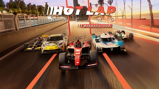 画像ギャラリー No.001のサムネイル画像 / 「ホットラップ レーシング」,7月25日発売。シングルシーターやGT,EVなど50台以上のマシンでレースに挑め