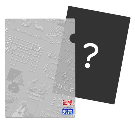画像ギャラリー No.006のサムネイル画像 / SCRAPの謎解きをゲームで対策しよう！　Switch用ソフト「謎検スマート対策」，7月18日に発売決定