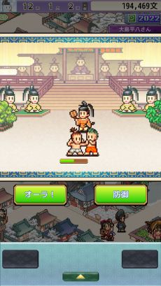 画像ギャラリー No.004のサムネイル画像 / 平安時代の長官となり,花の都を作ろう。怪異とのバトルも楽しめる都開発SLG「平安京ものがたり」配信開始