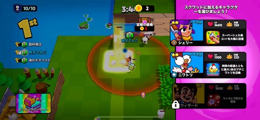 画像ギャラリー No.006のサムネイル画像 / ［プレイレポ］Supercellの新作モバイルゲーム「スクワッド・バスターズ」の中毒性が高すぎる！　プレイする手が止まらないその魅力を伝えたい
