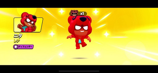 画像ギャラリー No.011のサムネイル画像 / ［プレイレポ］Supercellの新作モバイルゲーム「スクワッド・バスターズ」の中毒性が高すぎる！　プレイする手が止まらないその魅力を伝えたい