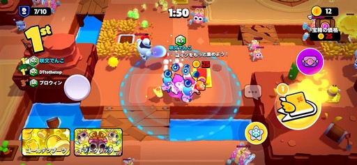 画像ギャラリー No.013のサムネイル画像 / ［プレイレポ］Supercellの新作モバイルゲーム「スクワッド・バスターズ」の中毒性が高すぎる！　プレイする手が止まらないその魅力を伝えたい