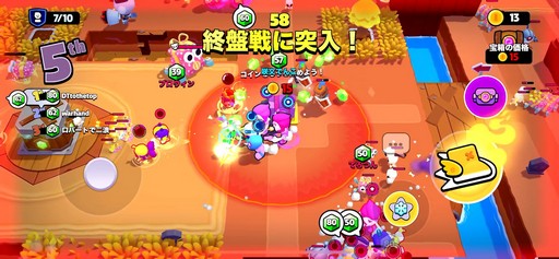 画像ギャラリー No.014のサムネイル画像 / ［プレイレポ］Supercellの新作モバイルゲーム「スクワッド・バスターズ」の中毒性が高すぎる！　プレイする手が止まらないその魅力を伝えたい