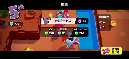 画像ギャラリー No.015のサムネイル画像 / ［プレイレポ］Supercellの新作モバイルゲーム「スクワッド・バスターズ」の中毒性が高すぎる！　プレイする手が止まらないその魅力を伝えたい