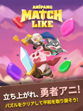 画像ギャラリー No.001のサムネイル画像 / ローグライクRPGとマッチ3パズルを融合! 新作スマホゲーム「アニパンマッチライク」の事前登録受付がスタート